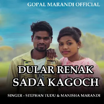 Dular Renak Sada Kagoch (Santali Song) by Manisha Marandi