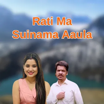 Rati Ma Suinama Aaula by 