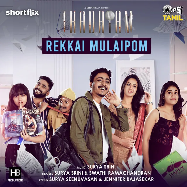 Rekkai Mulaipom (From "Thadayam")