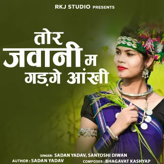 Tor Jawani Ma Gadage Ankhi by Sadan Yadav