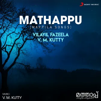 Mathappu (Mappila Songs) by Vilayil Fazeela