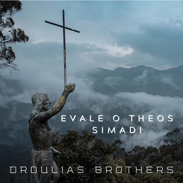 Evale o theos simadi - Live