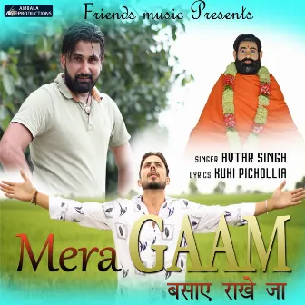 Mera Gaam Guru Barmhanand Ji by Avtar Singh