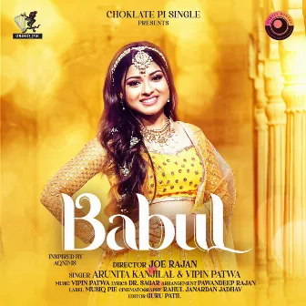 Babul by Vipin Patwa