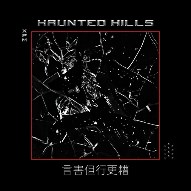 Haunted Hills