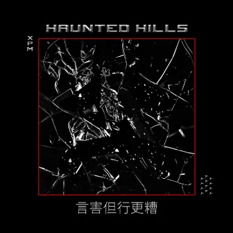 Haunted Hills by XPM