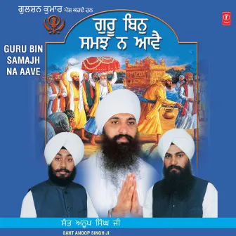 Guru Bin Samajh Na Aave Vol-36 by Sant Anoop Singh Ji