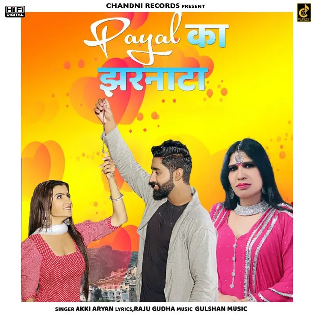 Payal Ka Jharnata