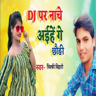 Dj Par Nache Aaihe Ge Chhaudi by Vicky Bihari