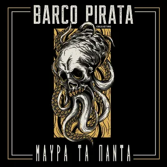 ΜΑΥΡΑ ΤΑ ΠΑΝΤΑ by Barco Pirata Collective