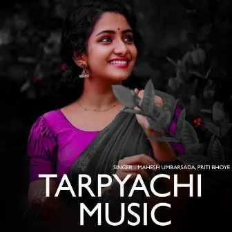 Tarpyachi Music by Mahesh Umbarsada