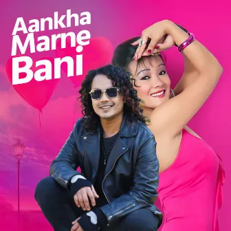 Aankha Marne Bani by Babu Krishna Pariyar