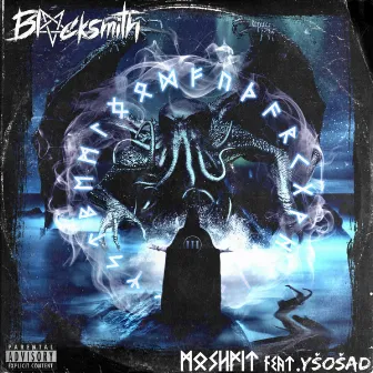 Moshpit by BLVCKSMITH