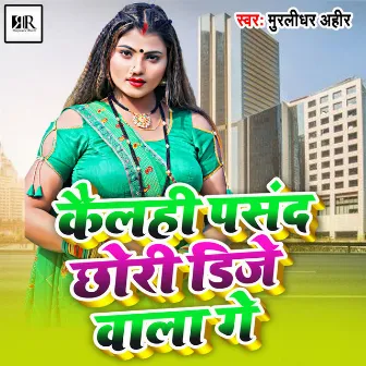 kailahee pasand chauri dj wala gay by 