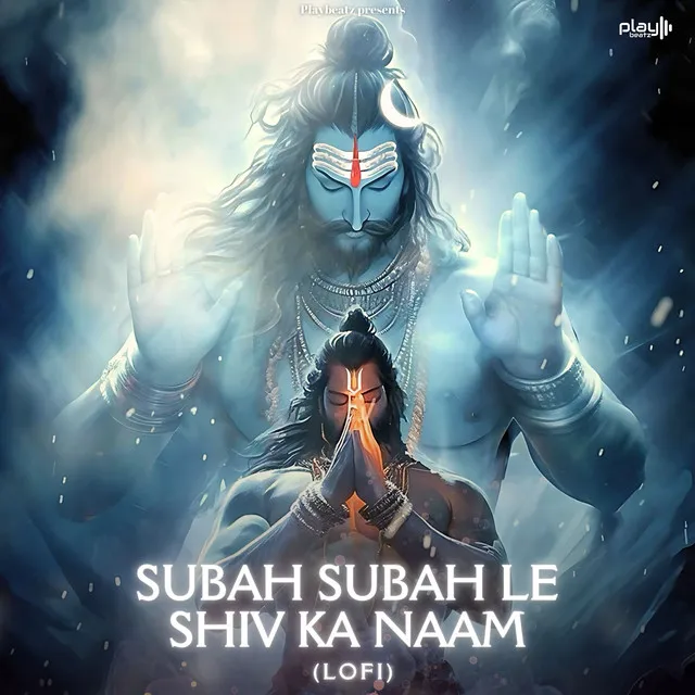 Subah Subah Le Shiv Ka Naam - LoFi