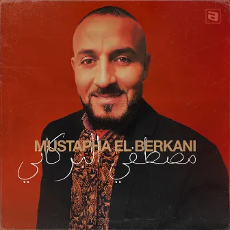 Mustapha el Berkani by Mustapha El Berkani