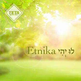 לו יהי by Etnika