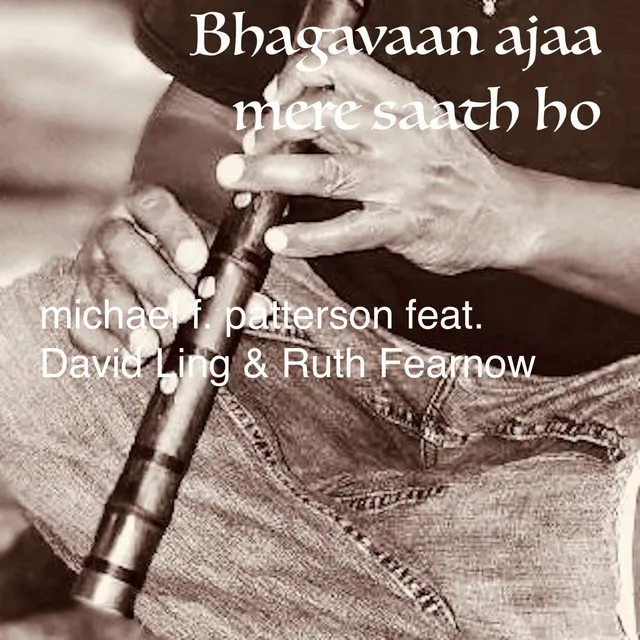 Bhagavaan Ajaa Mere Saath Ho