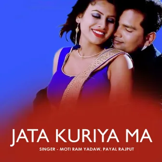 Jata Kuriya Ma by Payal Rajput