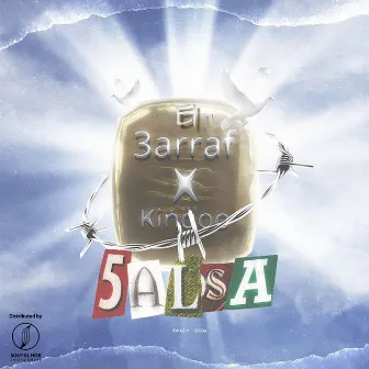 5alsa by El 3arraf