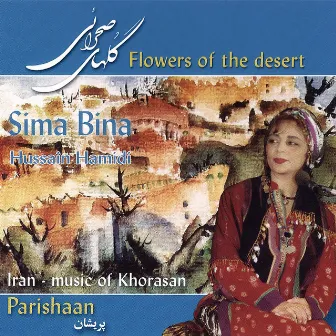 Parishaan - Flowers of the Desert by Sima Bina