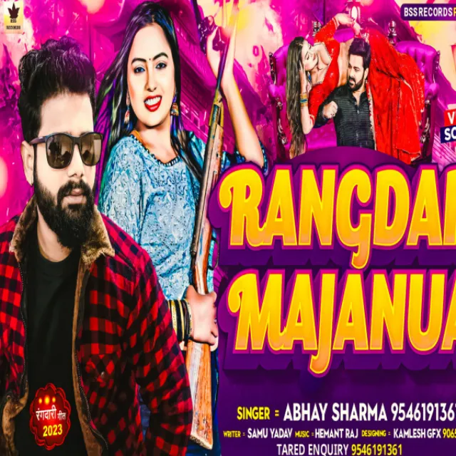 Rangdar Majanua (Bhojpuri Song)