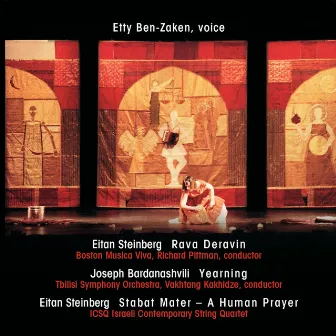 Eitan Steinberg Stabat Mater a Human Prayer by Eitan Y. Steinberg