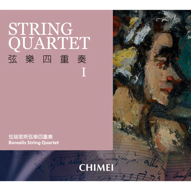 String Quartet No.11 in F Minor, Op.95 "Serioso": Ⅳ. Larghetto espressivo - Allegretto agitato