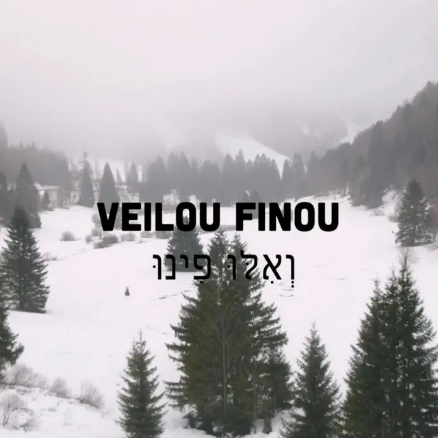 Veilou finou - ואלו פינו