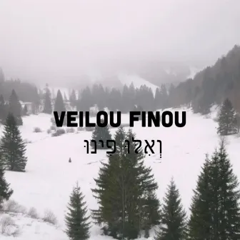 Veilou finou - ואלו פינו by Reouven