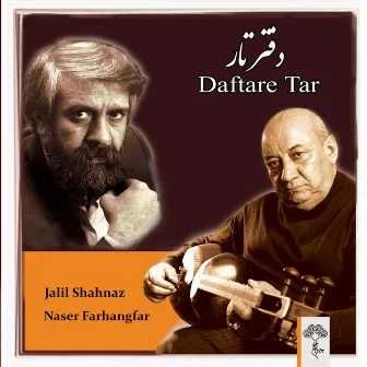 Daftar Tar by Jalil Shahnaz