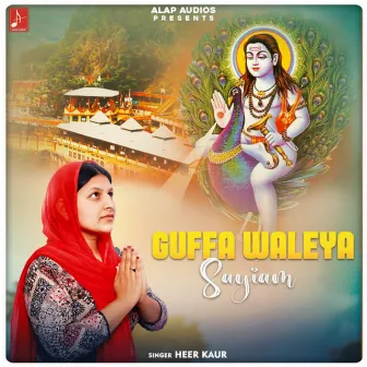 GUFFA WALEYA SAYIAN by 