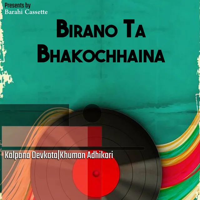 Birano Ta Bhakochhaina