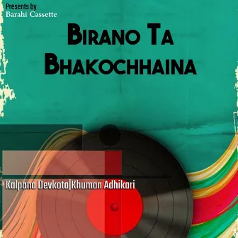 Birano Ta Bhakochhaina by Kalpana Devkota