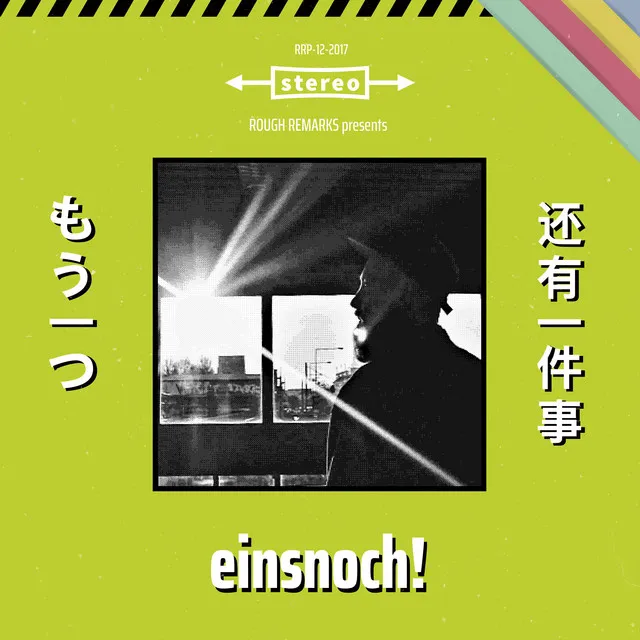 Einsnoch! 96 BPM - Instrumental