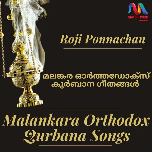 Roji Ponnachan