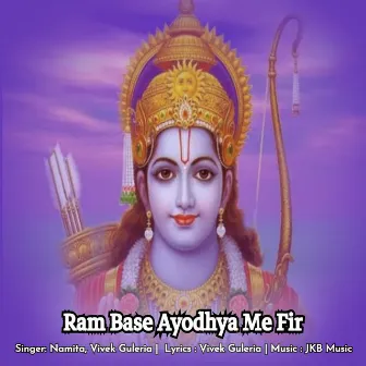 Ram Base Ayodhya Me Fir by Namita