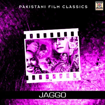 Jaggo (Pakistani Film Soundtrack) by Unknown Artist