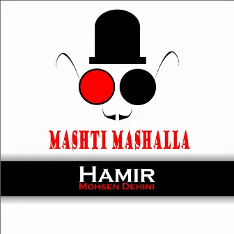 Mashti Mashalla by Unknown Artist