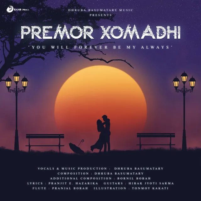 Premor Xomadhi