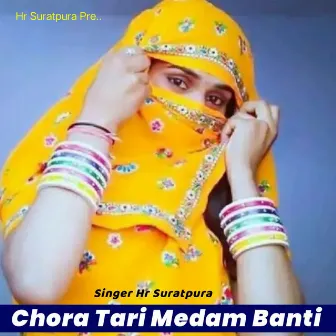 Chora Tari Medam Banti by Unknown Artist