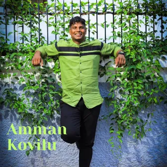 Amman Kovilu by Gana Poomani