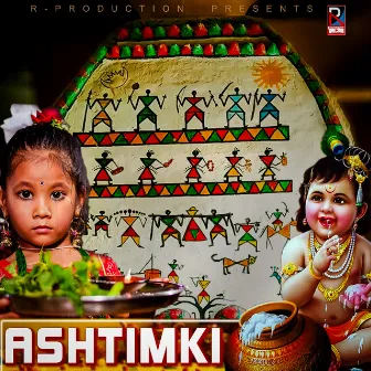 Ashtimki by Somati Tharu