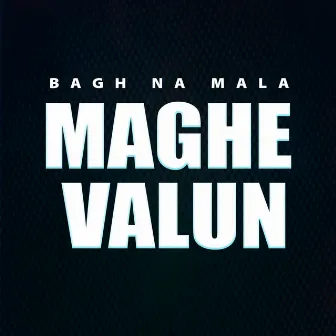 Bagh Na Mala Maghe Valun by MK STUDIO MARATHI