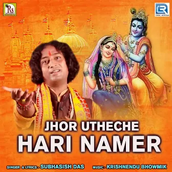 Jhor Uthrche Hari Namer by Subhasish