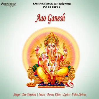 Aao Ganesh by Unknown Artist