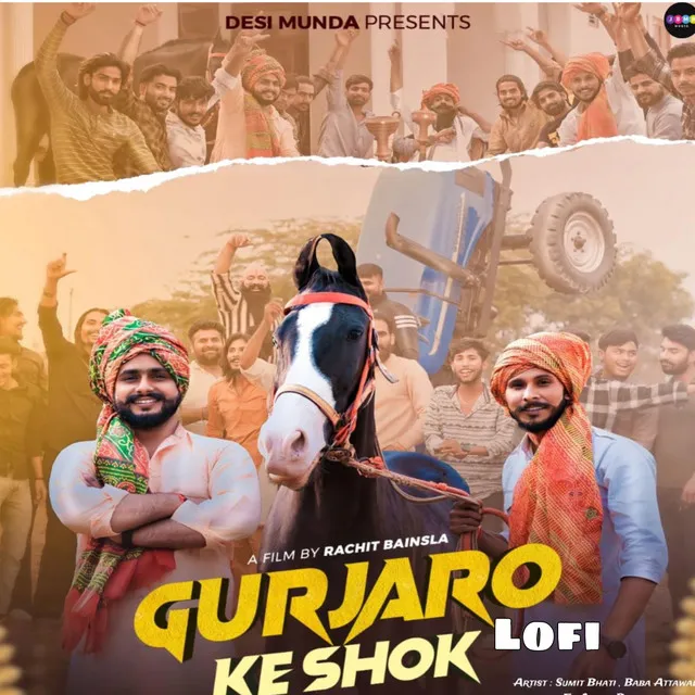 Gujjar Ke Shok - Lofi