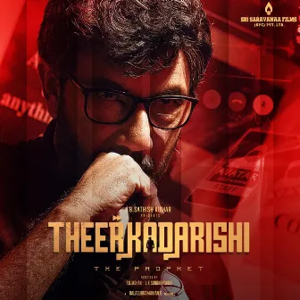 Theerkadarishi by Balasubramanian G