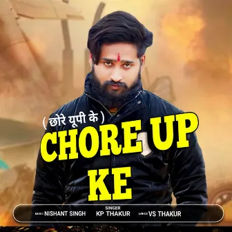 Chore Up Ke by Kp Thakur