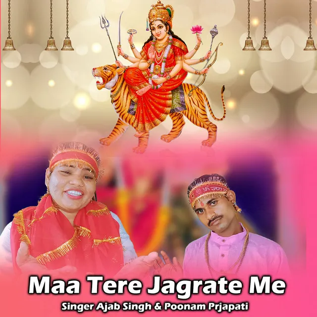 Maa Tere Jagrate Me